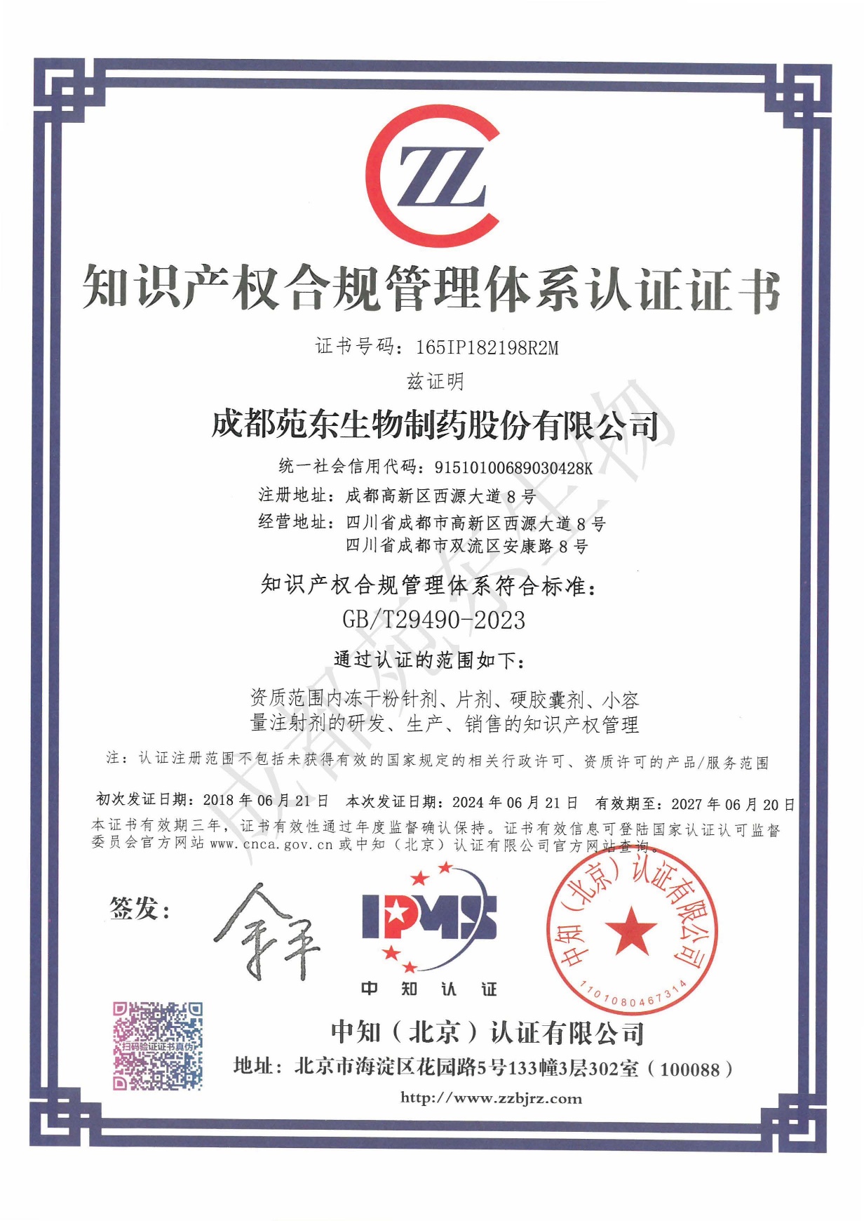 1720411462830536.jpg clip_image001.jpg